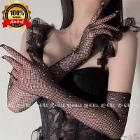 ราคา NIGHT TIME ถุงมือใส่ออกงาน ถุงมือ ถุงมือผู้หญิง มี 3 สี ยาว ตาข่าย N 1155 (29460898501)