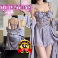 ราคา NIGTH TIME ชุดนอนหรูหรา ชุดนอนซาตินกระโปรง ชุดนอนกระโปรง ไซต์ M 5XL นน 40 100 KG N 636 (29277598518)