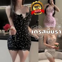 ราคา NIGHT TIME ชุดนอนเดรส เดรสสายฝอ เดรสมีบรา ไซต์ M 5XL นน 40 100 Kg เนื้อผ้าเกรดดี ใส่สบาย ราคาเป็นกันเอง N 245 (29829460198)