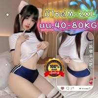 ราคา ชุดพละนักเรียนญี่ปุ่น ชุดนักเรียนญี่ปุ่น ของแท้เกรดดี มีไซต์ให้เลือก M 2XL 40 80kg มีถุงซิปลอค เสื้อและกางเกง N 622 (19176237080)