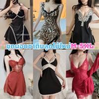 ราคา NIGHT TIME ชุดนอนหรูหรา ชุดนอนซาตินกระโปรง ชุดนอนเดรสกระโปรง มีไซต์ M 5XL นน 40 100 กก SET 2255 (26024119184)