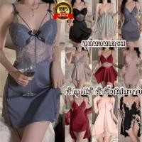 ราคา ชุดนอนเดรส ชุดนอนผ้าลูกไม้ ของแท้เกรดดี เนื้อผ้ามีคุณภาพ ส่งไว SET 294 (24375118901)