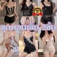 ราคา NIGHT TIME ชุดนอนเซ็ทสองชิ้น ชุดนอนซาติน ชุดนอนขาสั้นผ้าซาติน มีไซต์ M 2XL นน 40 80 กก SET 5566 (29472414690)