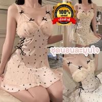 ราคา NIGHT TIME ชุดนอนซาตินผู้หญิง ชุดนอนเดรสผ้าซาติน ชุดนอนมีฟองน้ำในตัว มีไซต์ M 5XL นน 40 100 KG N 471 (27585267898)