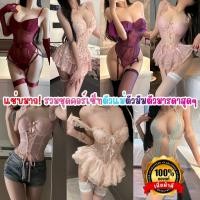 ราคา NIGHT TIME ชุดนอนเซ็กซี่ คอร์เซ็ท บอดี้สูทเซ็กซี่ M 5XL นน40 100KG มีหลายแบบให้ลูกค้าเลือก มีฟองน้ำ มีโครงในตัว SET 1693 (42403352416)