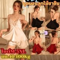 ราคา ชุดนอนกางเกง ชุดนอนลูกไม้ ของแท้เกรดดี มีหลายไซต์ M 5XL 40 100kg ชุดสายเดี่ยวแต่งลายลูกไม้ N 112 (22963804846)