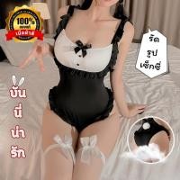 ราคา NIGHT TIME คอสเพลย์ ชุดบอดี้สูท ชุดกระต่ายเซ็กซี่ รัดรูป แต่งขอบระบาย กระดุมตรงเป้า N 184 (29276261342)