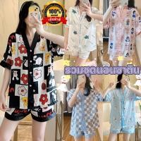 ราคา NIGHT TIME รวมชุดนอนซาติน ชุดนอนสบาย เซ็ทชุดนอน2ชื้น เนื้อผ้าใส่สบาย ผ้าลื่น เอวยืดได้ SET 381 (28558114031)