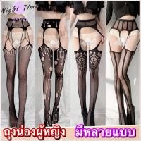 ราคา ถุงน่องผู้หญิง ถุงน่องตาข่าย ผ้าไนลอนใส่สบาย N 750 ราคาส่ง (16113172690)