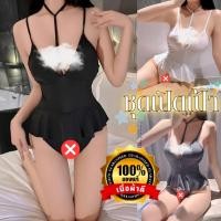 ราคา NIGHT TIME ชุดนอนยั่ว ชุดบอดี้สูทผู้หญิง บอดี้สูทแหวกเป้า รัดรูปตามตัว เปิดเป้าแซ่บๆ เนื้อผ้าลื่นๆ N 1229 (28676788758)