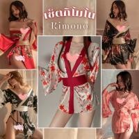 ราคา ชุดคลุมกิโมโน มี 8 แบบให้เลือก ชุดนอนไม่ได้นอน เนื้อผ้านิ่มบางเบา SET N024 (3390627398)