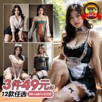 ราคา NIGHT TIME เซตสาวอวบ ชุด sexy สาวอวบ ชุดคอสเพลย์ขายดี ชุดนอนเซ็กซี่ ไซต์ XL 5XL นน 66 100kg SET 696 (24630756654)
