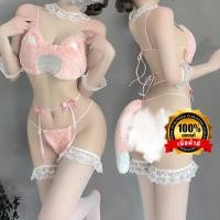 ราคา ชุดนอนเซ็กซี่ ชุดแมว ของแท้เกรดดี บราสายเดี่ยวแมวมีขนพร้อมกางเกงในมีหาง N 600 (19571944014)