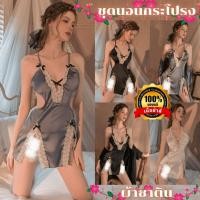 ราคา NIGHT TIME ชุดเดรส เดรสใส่นอน เดรสสบาย เว้าเอวข้าง เปลือยหลังเซ็กซี่ ส่งไว N 730 (27710583721)