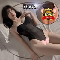 ราคา ชุดบอดี้สูทสายเดี่ยว ชุดบอดี้สูทเว้าหลัง ของแท้เกรดดี มีฟองน้ำ ชุดเปิดก้นแต่งสร้อย N 1167 (24972644435)