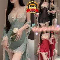 ราคา NIGHT TIME ชุดนอนเดรสกระโปรง ชุดนอนมีบรา ชุดนอนเสื้อคลุมลูกไม้ ไซต์ M 5XL นน 40 100 KG ระบายอากาศ N 762 (24442782032)