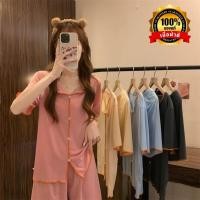 ราคา NIGHT TIME ชุดนอนลื่นๆ ชุดนอนนุ่ม ชุดนอนผู้หญิง เสื้อแขนสั้น กางเกงขาสั้น N 754 (24234551873)