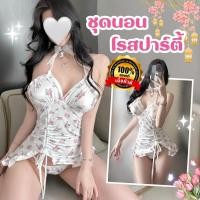 ราคา NIGHT TIME สายเดี่ยวกระโปรง ชุดนอนเซ็กซี่ ชุดผู้หญิงแซ่บๆ M 5XL 40 100กก รูดข้าง เย้ายวน S 300 (42558632263)
