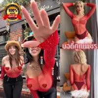 ราคา NIGHT TIME ชุดยั่ว ชุดบอดี้สูทผู้หญิง ชุดตาข่ายเซ็กซี่ เสื้อแขนยาว ราคาถูกมาก ตาข่ายแต่งเพรช N 089 (24791418338)