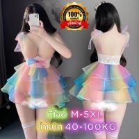 ราคา ชุดนอนเซ็กซี่ ชุดเดรสชีฟอง ของแท้เกรดดี มีถุงซิปลอค สีรุ้ง เดรสกระโปรงทรงสุ่มชีฟอง N 1160 (25250272933)