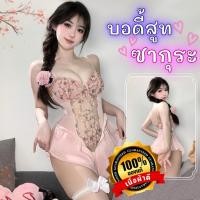 ราคา NIGHT TIME ชุดแซ่บๆไปร้านเหล้า ชุดใส่เที่ยวผู้หญิง ชุดบอดี้สูท ไซต์ M 5XL นน 40 100 Kg ผ่าสูงระบาย N 1157 (24992058223)