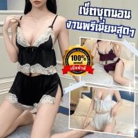 ราคา NIGHT TIME ชุดนอนเซ็ท ชุดแซ่บๆ ชุดนอนผ้าไหมซาติน M 5XL 40 100กก น่ารักแต่แอบแซ่บ S 1220 (43410666146)