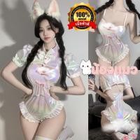 ราคา NIGHT TIME ชุดคอสเพลย์เซ็กซี่ บอดี้สูทผู้หญิง ชุดแมวผู้หญิง เซ็กซี่ ผ้าสวยสะดุ้ดตา N 308 (28716261945)