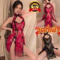 ราคา NIGHT TIME ชุดคอสเพลย์ ชุดแซ่บๆ ชุดกี่เพ้า ประเภทกระดุมจีน เนื้อผ้าเกรดดี ส่งไว N 983 (28021993869)