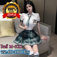ราคา ชุดนอนคอสเพลย์ ชุดนักเรียนลายสก็อต ของแท้เกรดดี ไซต์ M 5XL นน 40 100 kg กระโปรงลายสก็อตมาพร้อมเนคไท N 412 (24669796717)