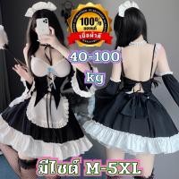 ราคา ชุดนอนคอสเพลย์ ชุดคอสเพลย์เมดเซ็กซี่ ของแท้เกรดดี มีไซต์ให้เลือก M 5XL 40 100kg ปลอกแขน N 713 (24010440581)