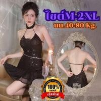 ราคา NIGHT TIME ชุดคอสเพลย์ ชุดเซ็กซี่ ชุดเจ้าสาว ไซต์M 2XL นน 40 80kg มาพร้อมเกาะอกสายผูกด้านหลัง มีจีสตริง N 798 (22956676963)