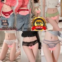 ราคา ชุดชั้นใน 2023 ของแท้เกรดดี กางเกงชั้นในลายลูกไม้เซ็กซี่ SET N105 (22371492168)