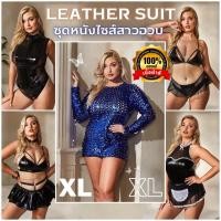 ราคา ชุดนอนไซต์ใหญ่ ชุดนอนไม่ได้นอนสาวอวบ ของแท้เกรดดี คนอ้วน สาวบิ๊กไซส์ มีให้เลือกหลายแบบ SET N069 (18767308962)