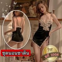 ราคา ชุดนอน แบบกระโปรงสายเดี่ยว มีหลายสี พร้อมส่ง N 232 ขายส่ง (13860909457)