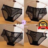 ราคา กางเกงในผู้หญิง ชุดชั้นในเซ็กซี่ ผ้านุ่มใส่ระบายอากาศ พร้อมส่งหลายแบบหลายสไตล์ N 867 ขายส่ง (10694306498)