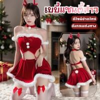 ราคา NIGHT TIME ชุดแซนตี้ ผู้ใหญ่ ชุดปาร์ตี้กลางคืน ชุดวันคริสมาสต์ M 5XL 40 100กก A 005 (44076292366)
