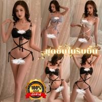 ราคา NIGHT TIME ชุดนอนไม่ได้นอน ชุดเซ็กซี่ ชุดบิกินี่ ตะขอด้านหลังปรับได้ ระบายดี N 602 (29215777790)