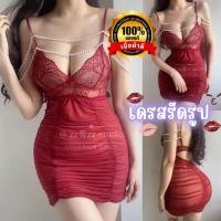 ราคา NIGHT TIME ชุดเดรสเซ็กซี่ ชุดเดรสลูกไม้ เดรสยั่ว มีไซต์ M 5XL นน 40 100 KG มาพร้อมจีสตริง N 495 (25543257992)