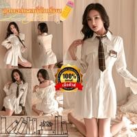 ราคา ชุดนักเรียน ชุดนอนเซ็กซี่ ของแท้เกรดดี ชุดกระโปรงแขนยาวพร้อมเนคไท N 144 (24210626295)