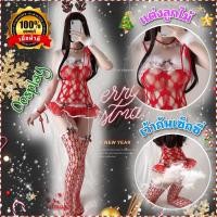 ราคา ชุดแฟนซีสาวแซนตี้ ของแท้เกรดดี N7445 ปีใหม่ ปาร์ตี้ พร้อมส่งจากไทย ND 017 (16488958781)