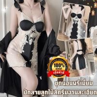 ราคา NIGHT TIME ชุดนอนสายเดี่ยวกระโปรงลูกไม้ ชุดนอนผ้าไหมอิตาลี ชุดนอนมีฟองน้ำ M 5XL 40 100กก แต่งลูกไม้ ไม่คัน N 547 (43511855502)