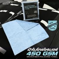 ราคา ผ้าไมโครไฟเบอร์ขนยาว ขนสั้น สำหรับเช็ดน้ำยา 450 gsm ไร้ขอบ สำหรับการขัดเงา เคลือบสี (25195170662)