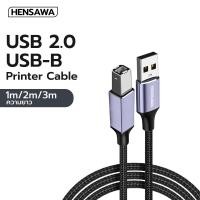 ราคา Hensawa รุ่น PC208 213 Printer Cable Scanner Cord USB A to USB B สายต่อปริ้นเตอร์ USB2 0 สายถัก pvc สายยาว 1 3 เมตร (27211084022)