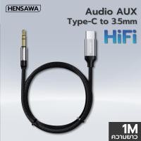 ราคา HENSAWA รุ่น AD159 ประเภท C ถึง3 5มม แจ็ค AUX Audio Extension สายไฟลำ Type C to Aux Cable 3 5mm Audio Adapter (27511607677)