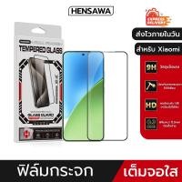 ราคา Hensawa ฟิล์มกระจก เต็มจอใส HD For Xiaomi A3 8 Lite Pro mi9 Lite 9se 9T 10T 11i Lite 11X PRO 12T 13 14 15 T TPro 4G 5G (27608043154)