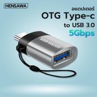 ราคา HENSAWA รุ่น OT626 อะแดปเตอร์ OTG USB 3 0 to Type C Type C Micro IOS to USB 3 0 USB 2 0 Adapter Fast Data Transfer (28311388618)