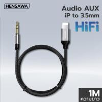ราคา HENSAWA รุ่น AD154 สาย Aux Audio แจ็คสายไฟ สำหรับ iPhone 3 5มม สาย Aux ลำโพงอะแดปเตอร์หูฟังสำหรับ (28011607297)