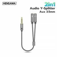 ราคา HENSAWA สายแปลงหูฟัง Audio Mic Y Splitter 3 5mm สาย Aux เเข้า1ออก2 สายถัก สำหรับหูฟัง เดสก์ท็อป แล็ปท็อป โทรศัพท์มือถือ (26718773037)