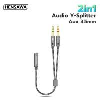 ราคา HENSAWA สายแปลงหูฟัง Audio Mic Y Splitter 3 5mm สาย Aux เเข้า2ออก1 สายถัก สำหรับหูฟัง เดสก์ท็อป แล็ปท็อป โทรศัพท์มือถือ (28718746448)