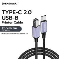 ราคา Hensawa รุ่นPC101 102 103 สายต่อปริ้นเตอร์ USB C to USB Type B 2 0 ความยาว 1 3 เมตร Printer Cable Scanner Cord (24135962298)